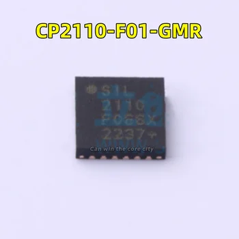 1-100 шт./ЛОТ Новый CP2110-F01-GMR шелкотрафаретная печать 2110 упаковка QFN-24 USB-чип оригинальный точечный аукцион