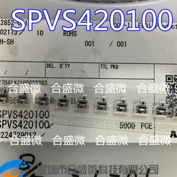 5ШТ Маленький переключатель обнаружения двунаправленного действия SPVS420100