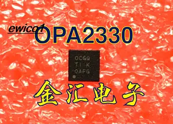 10 штук в оригинальном ассортименте OPA2330AIDRBR OPA2330AIDRBT OCGQ QFN-8